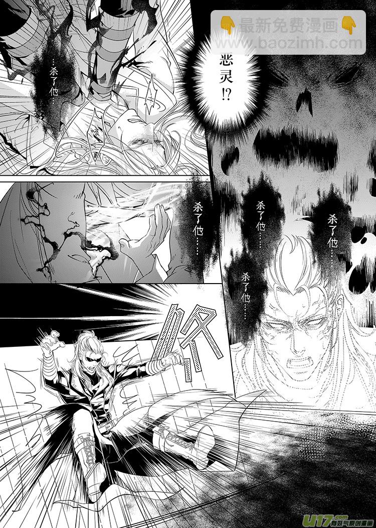 第十五章（22-26）先行版-第62话