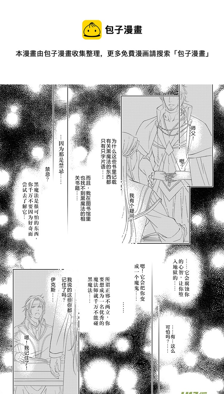 第十六章（09-15）-第64话