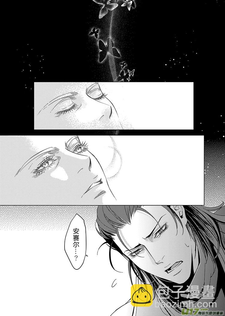 第十六章（09-15）-第64话