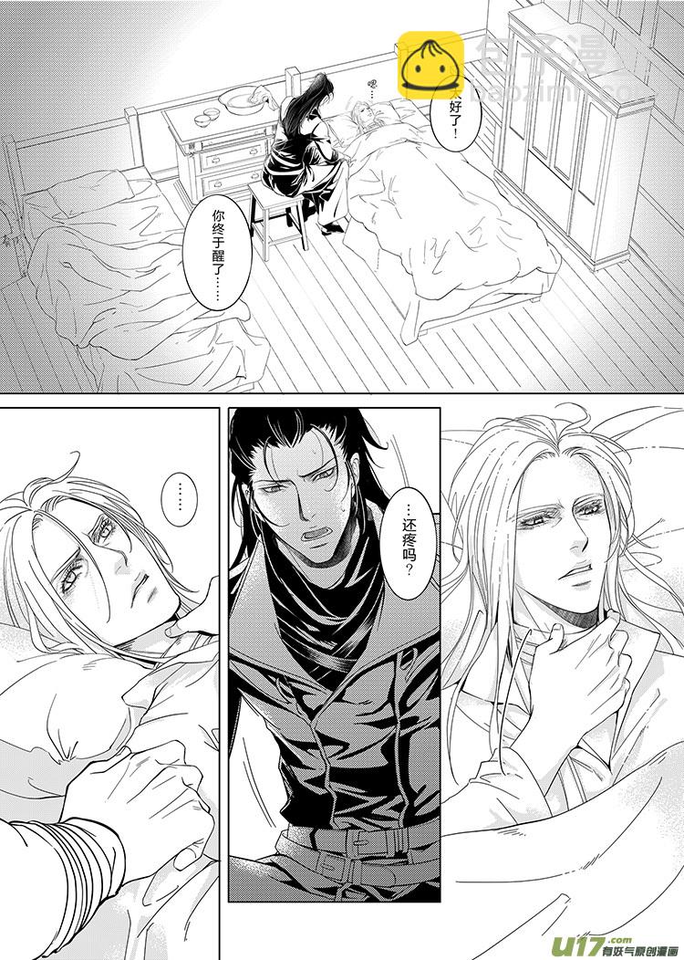 第十六章（09-15）-第64话