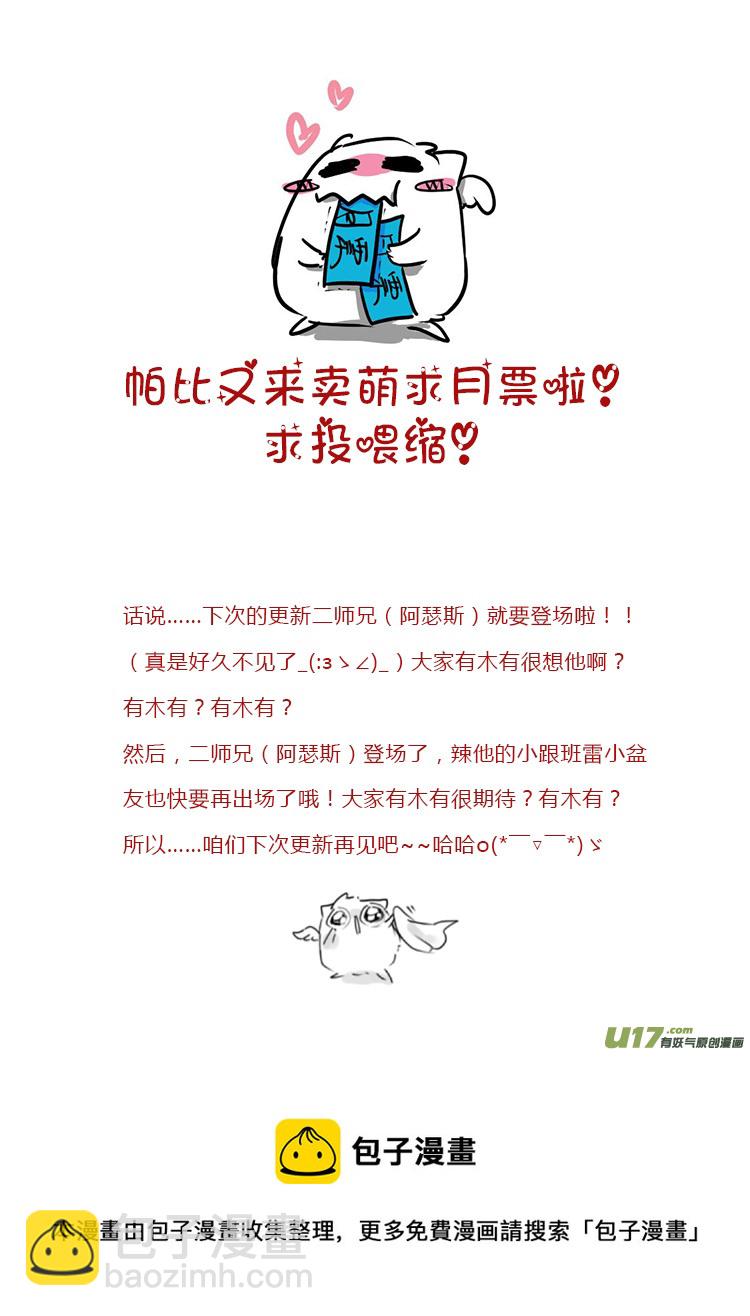 第十六章（09-15）-第64话