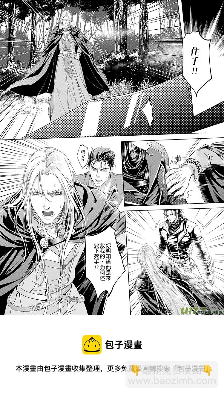 第十六章（20-24）-第66话