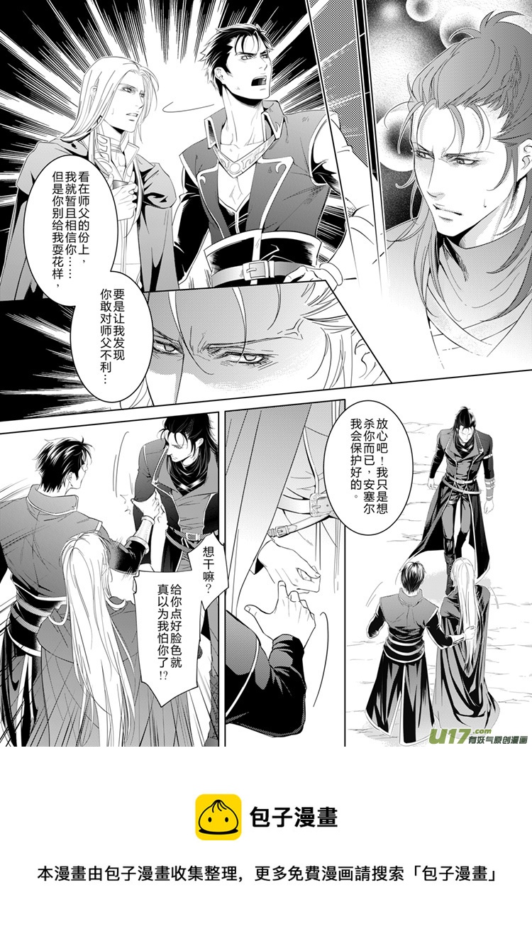 第十七章（06-09）-第68话