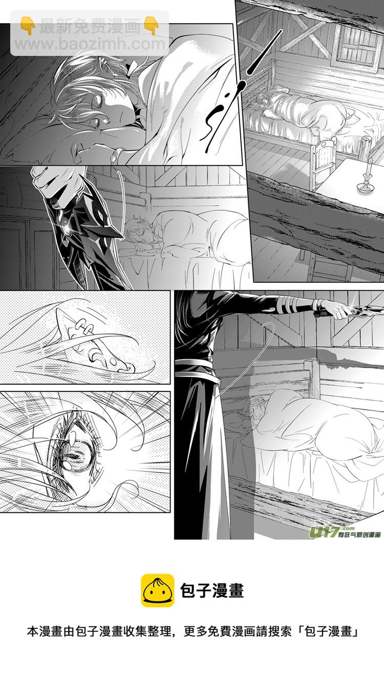 第十七章（23-26）先行版-第72话