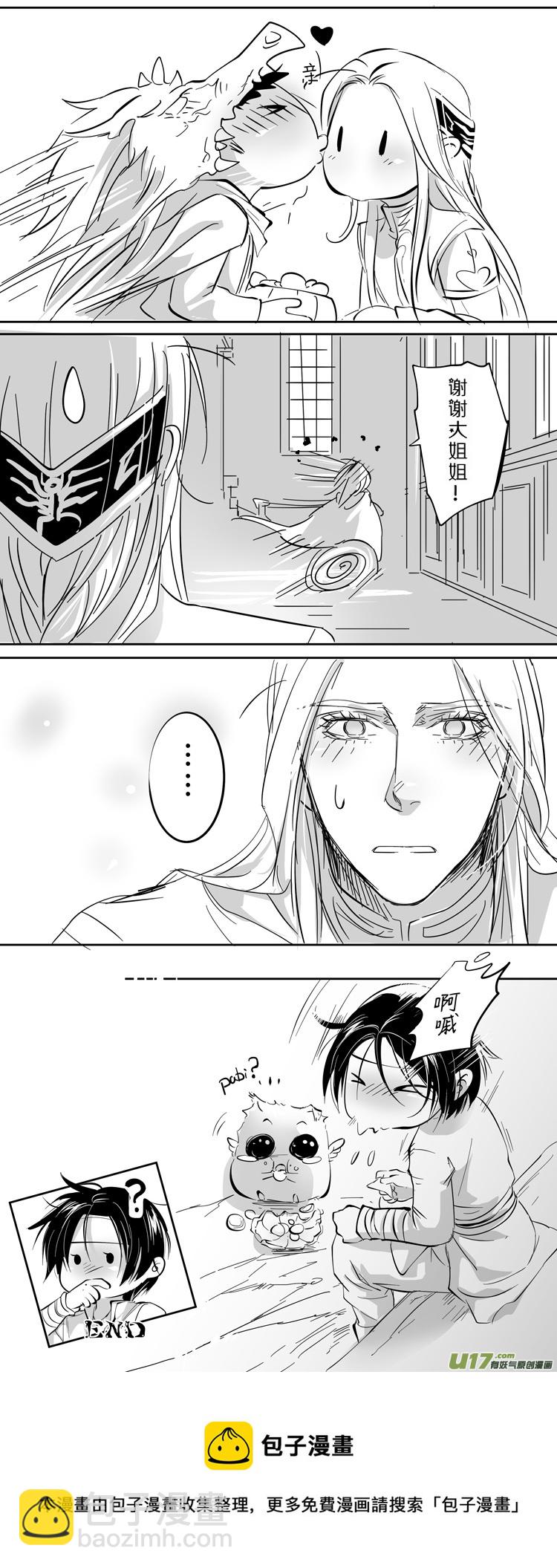 万圣节发糖小番外❤-第76话