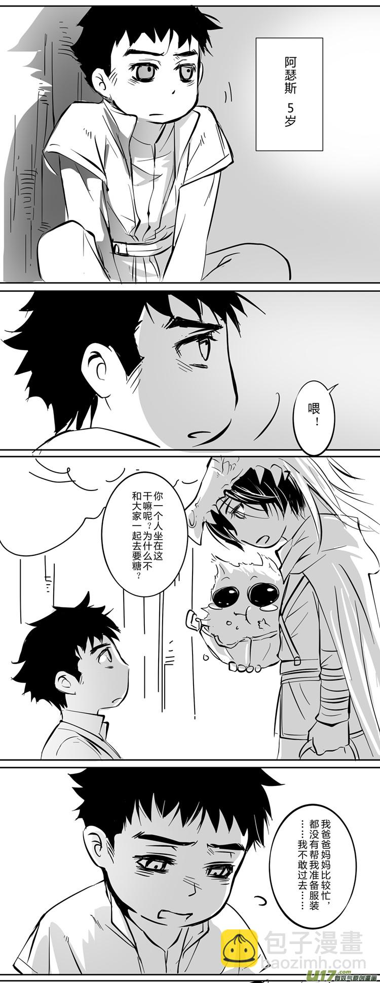 万圣节发糖小番外❤-第76话