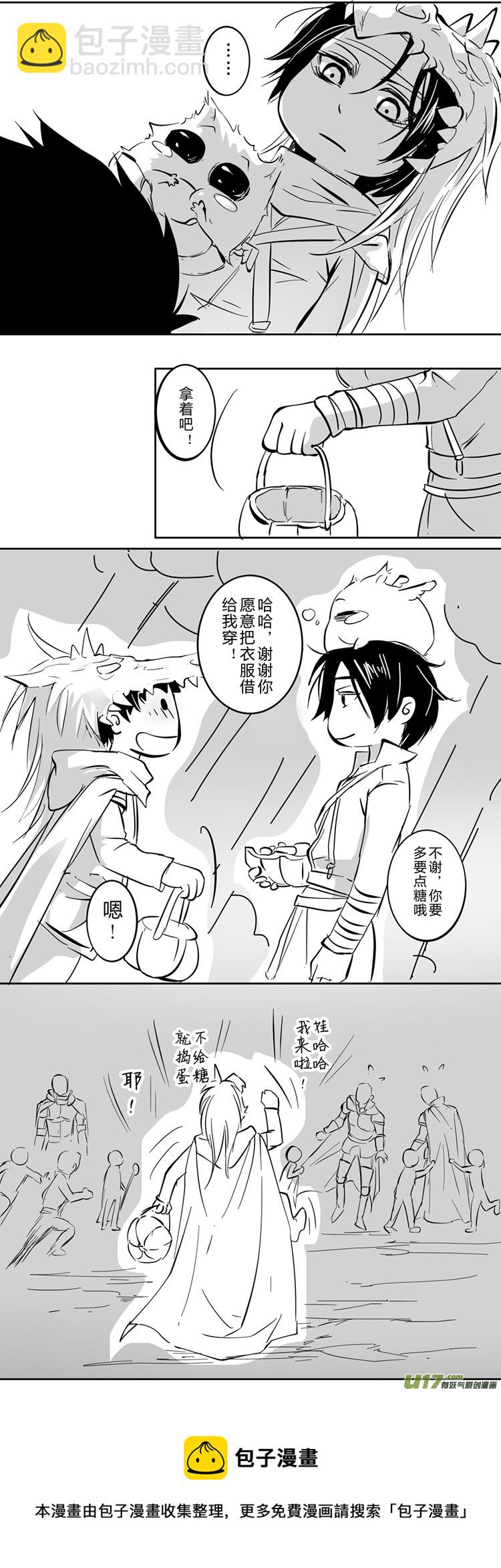 万圣节发糖小番外❤-第76话