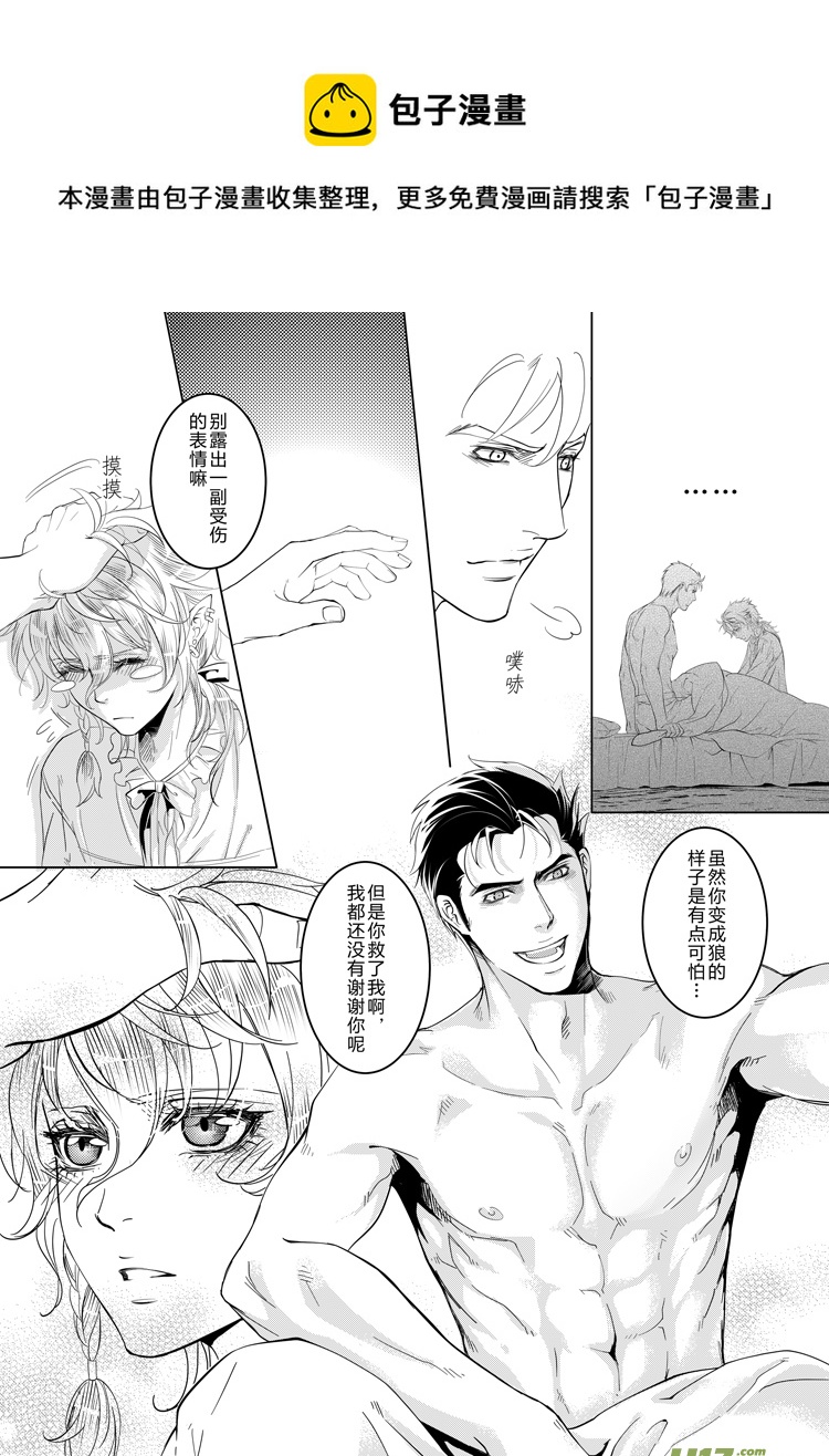 第十八章（19-22）先行版-第78话