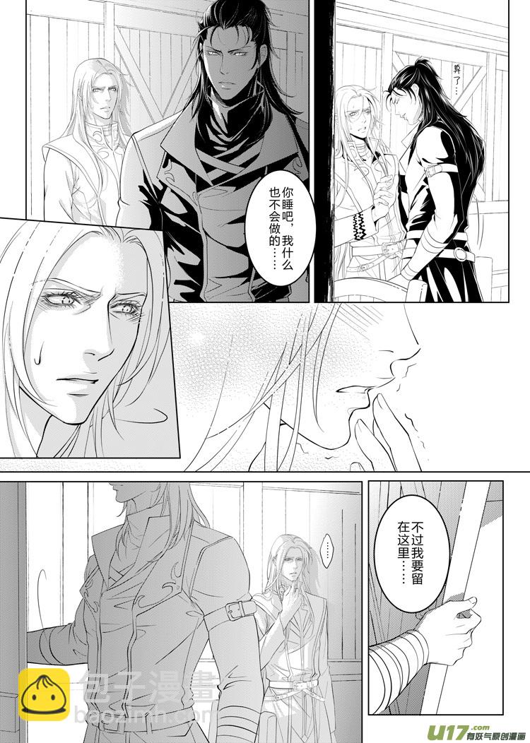 第十九章（05-08）先行版-第80话