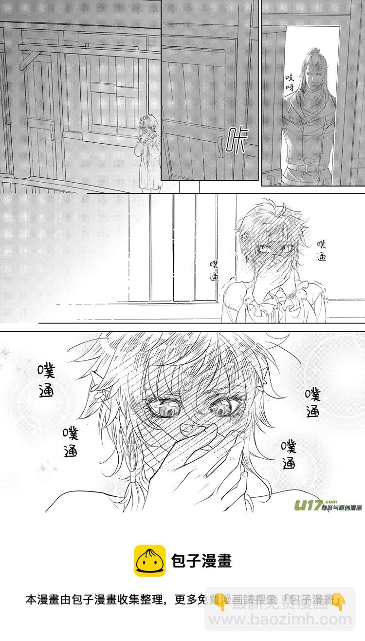 第十九章（05-08）先行版-第80话