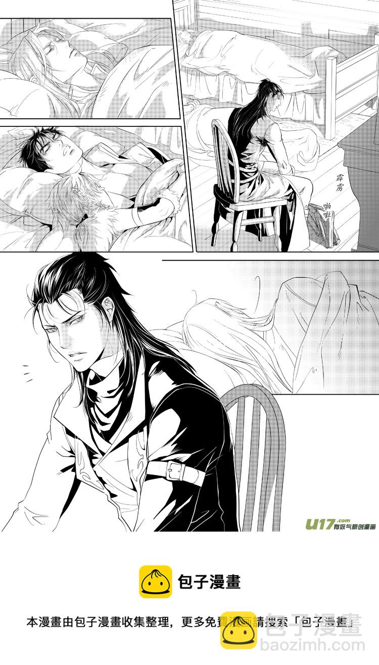 第十九章（13-16）先行版-第82话