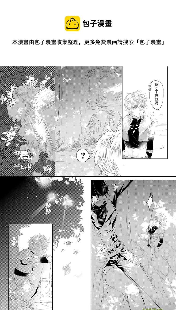 第十九章（22-26）先行版-第84话