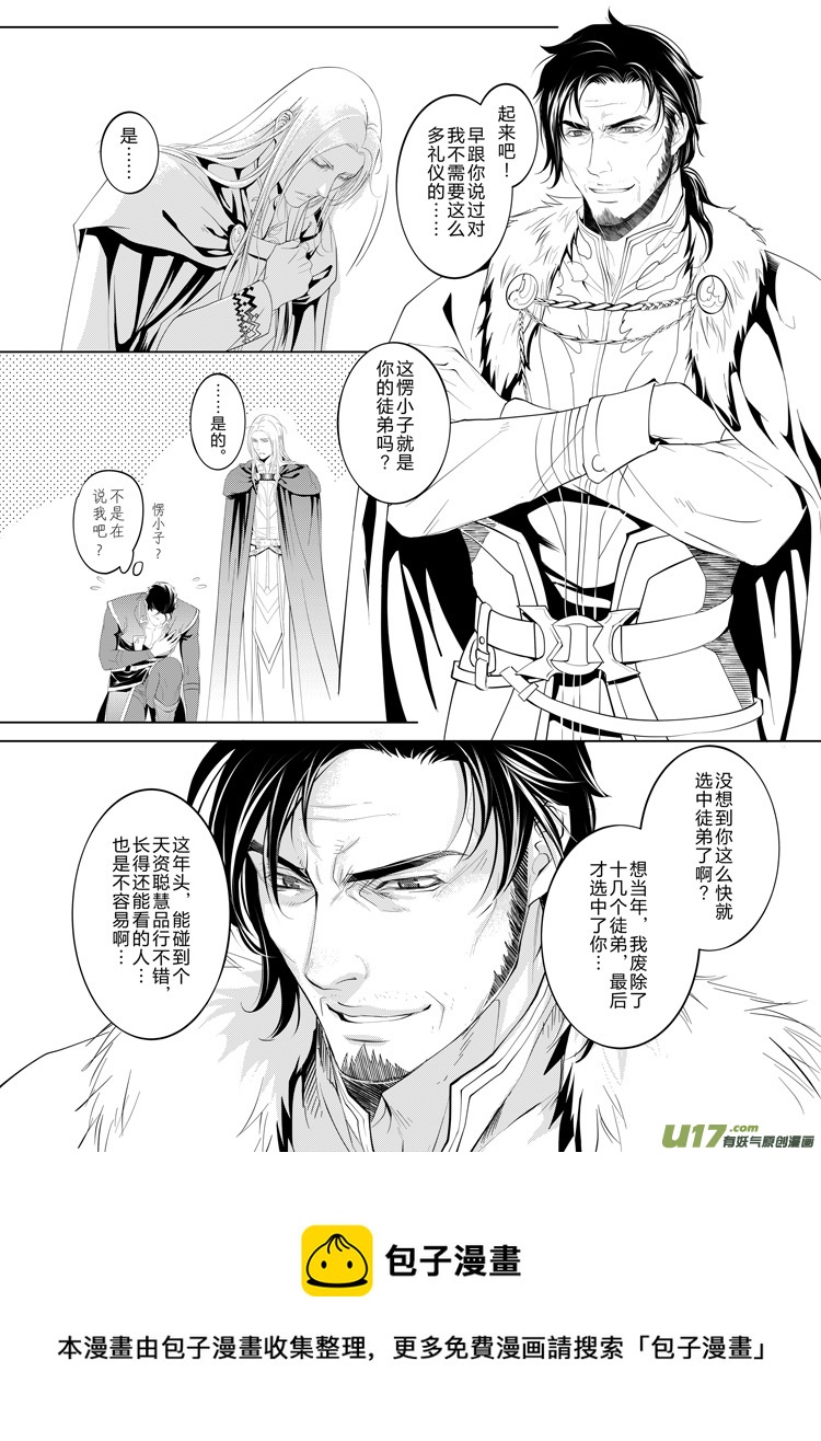 第十九章（22-26）先行版-第84话