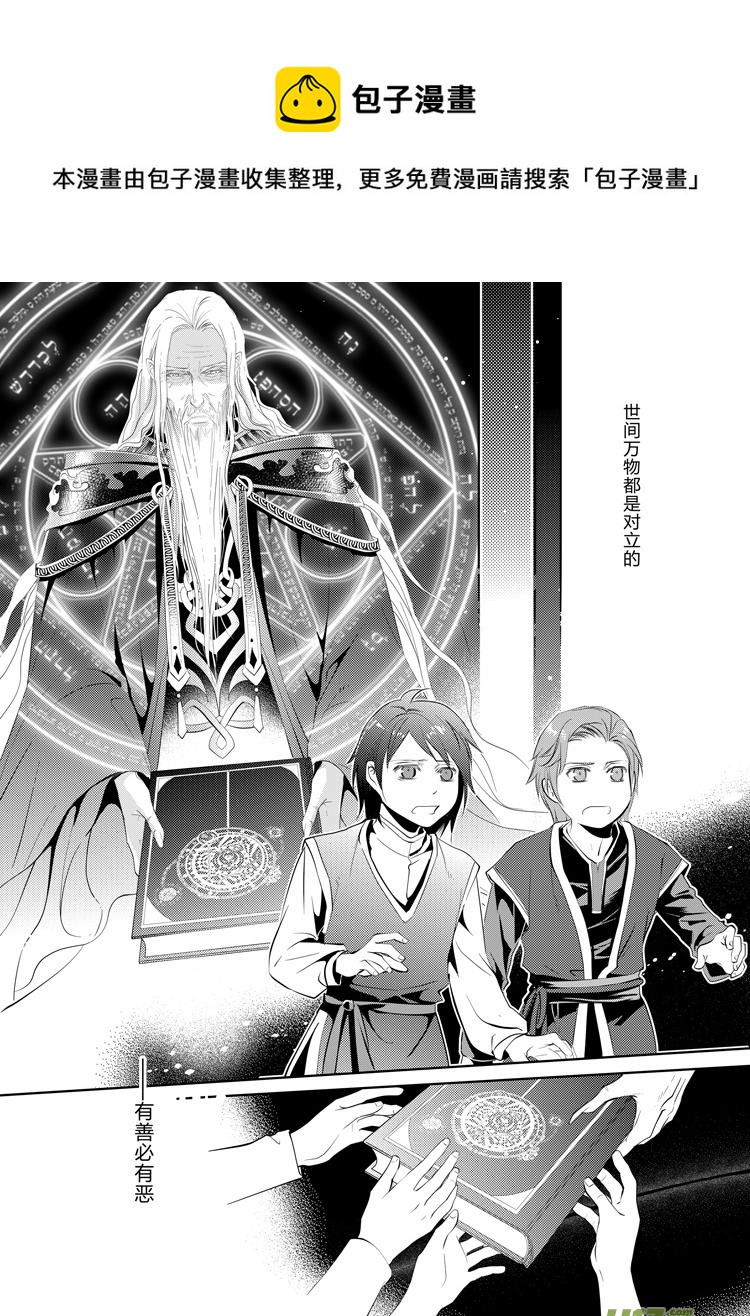 第二十章（05-12）-第86话