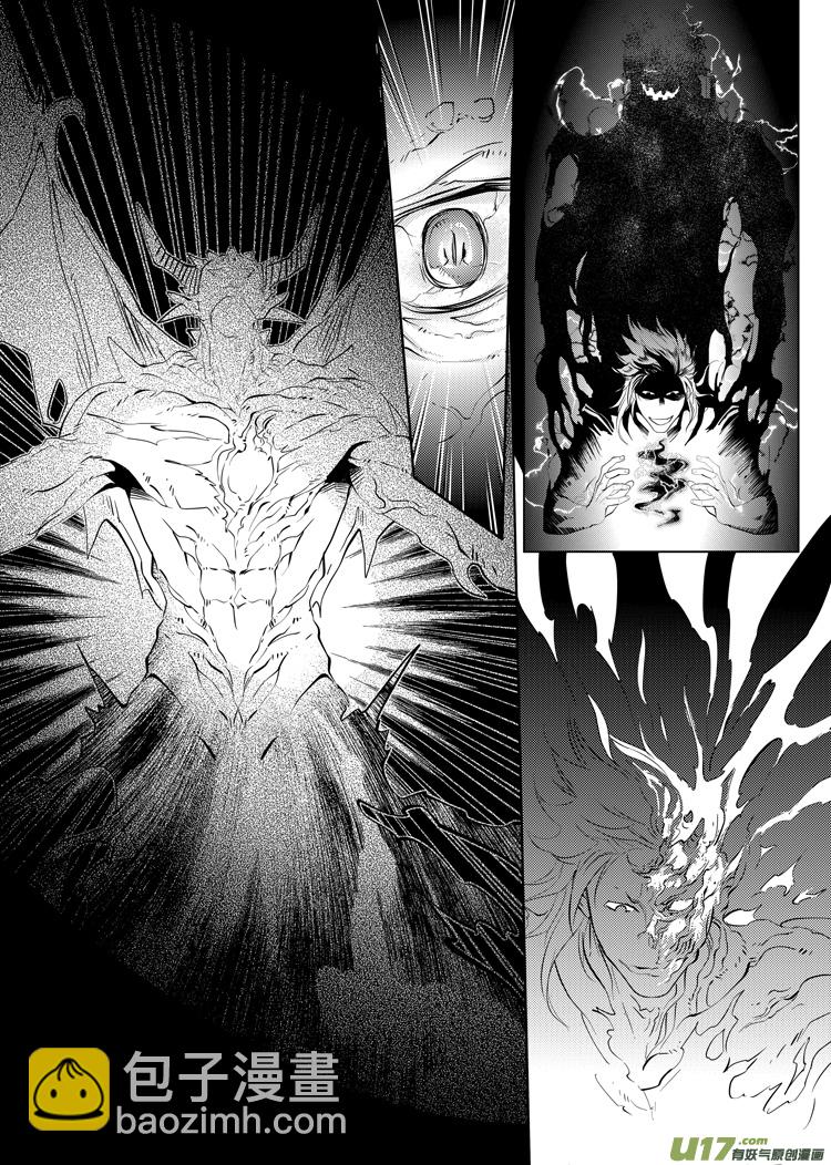 第二十章（05-12）-第86话