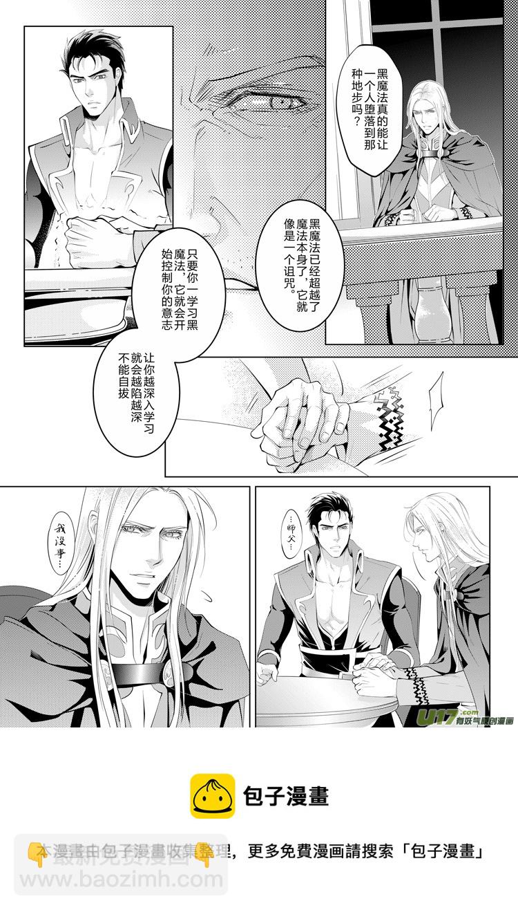 第二十章（05-12）-第86话