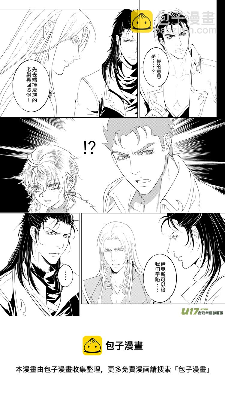 第二十一章（01-05）先行版-第90话