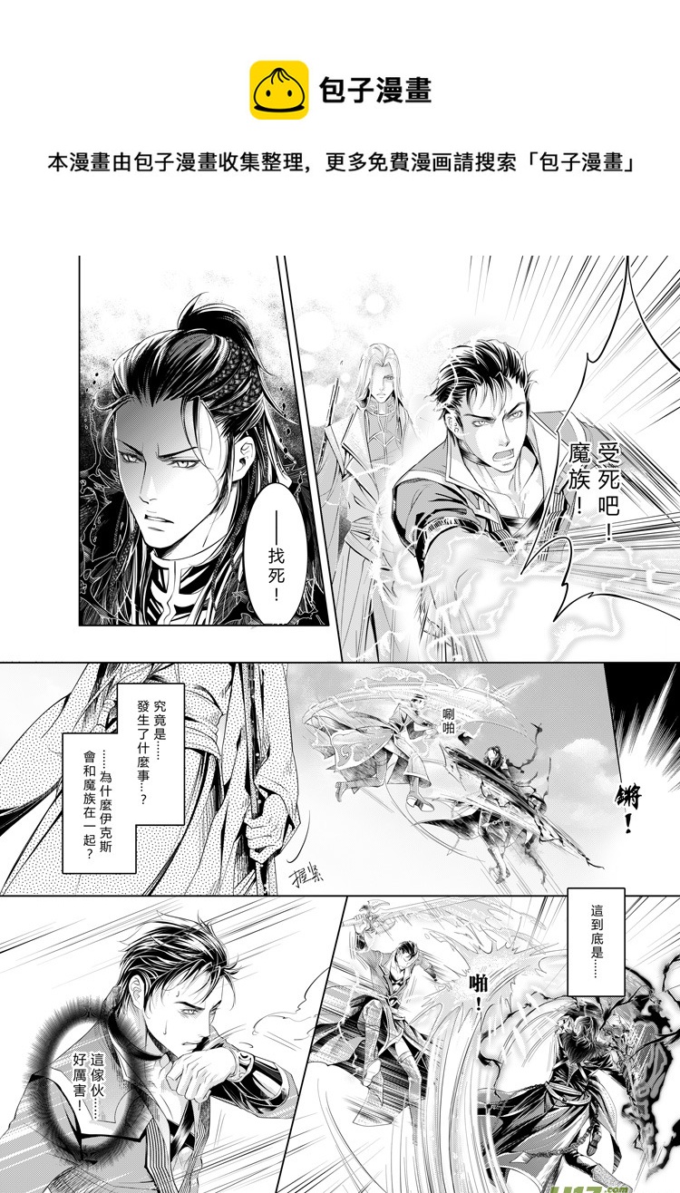 第四章（9-12）-第10话