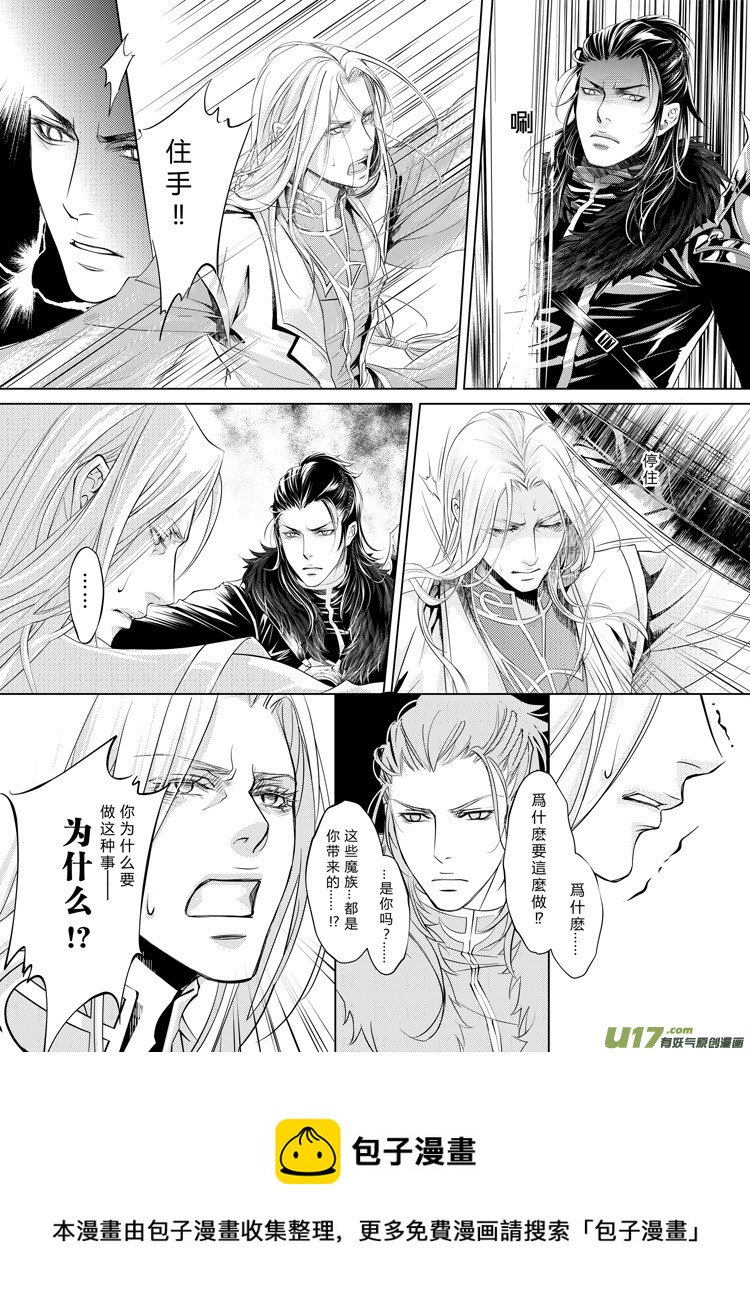 第四章（9-12）-第10话