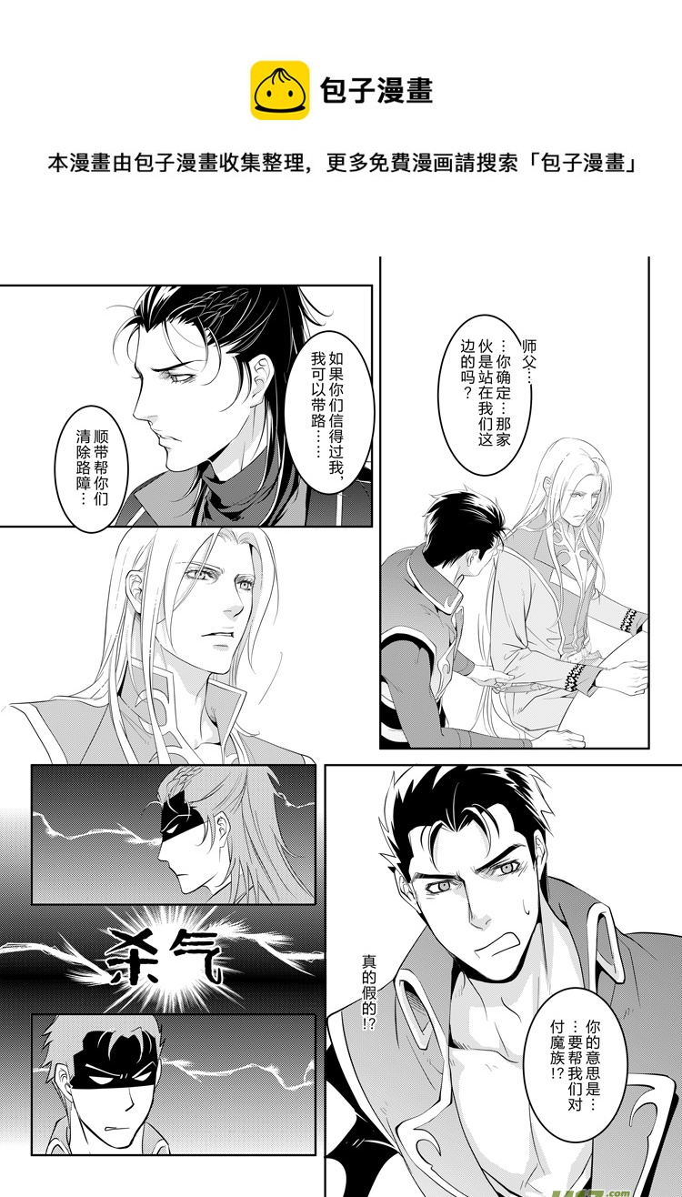 第二十一章（06-09）先行版-第92话