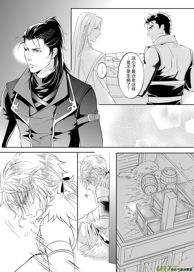 第二十一章（06-09）先行版-第92话