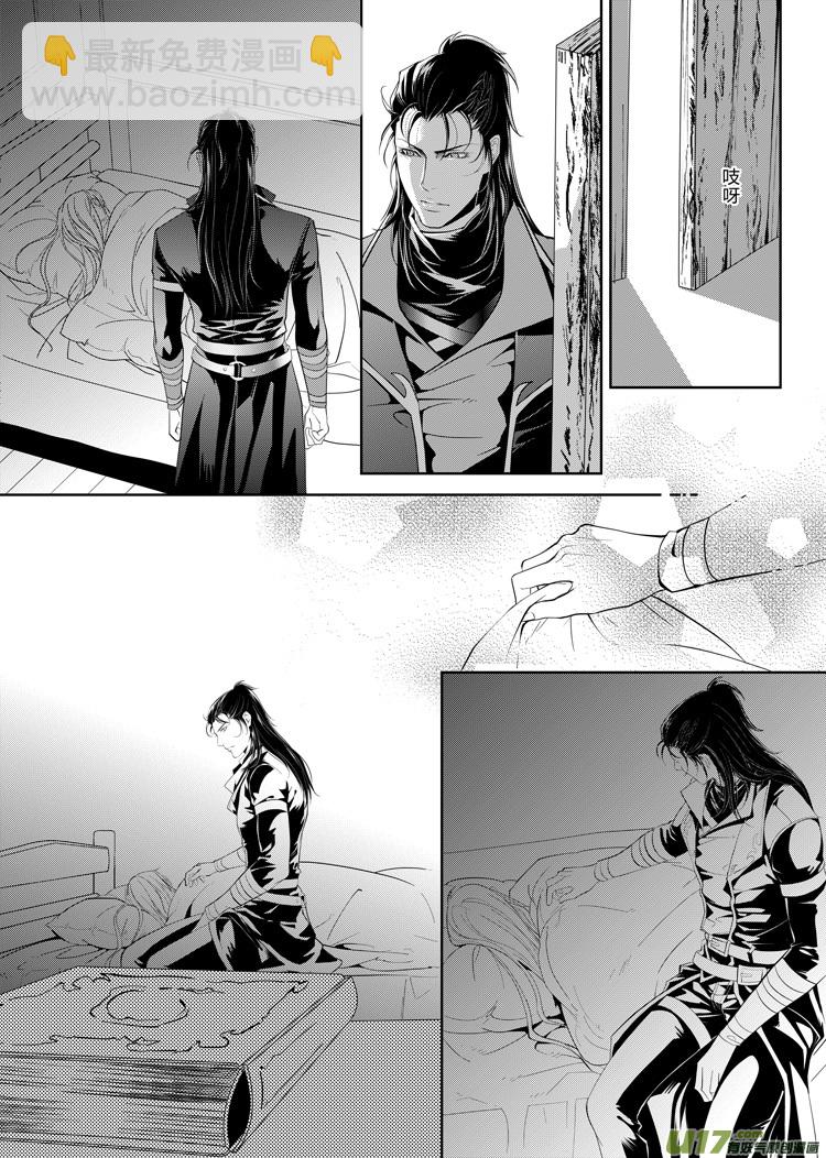 第二十一章（16-21）先行版-第94话