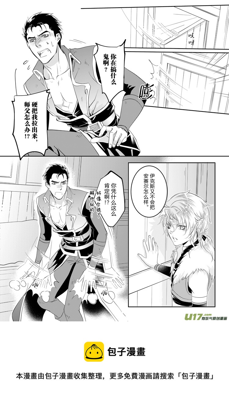 第二十二章（01-04）-第96话