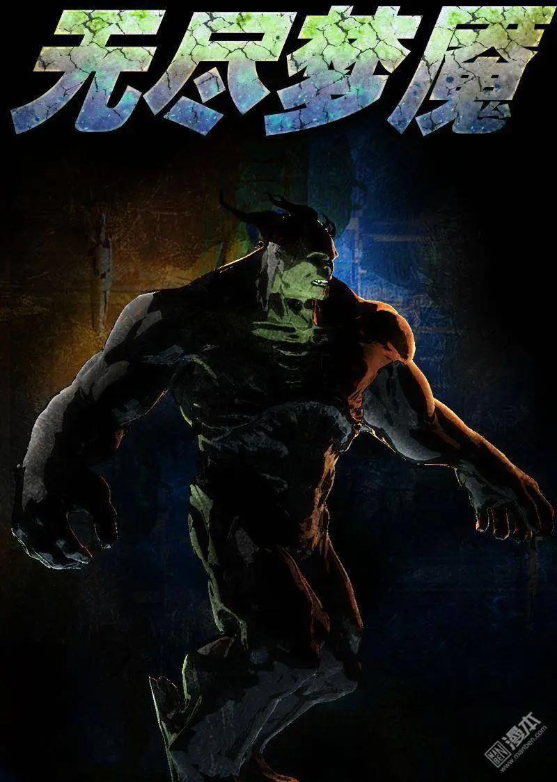 第10回 信任-第10话