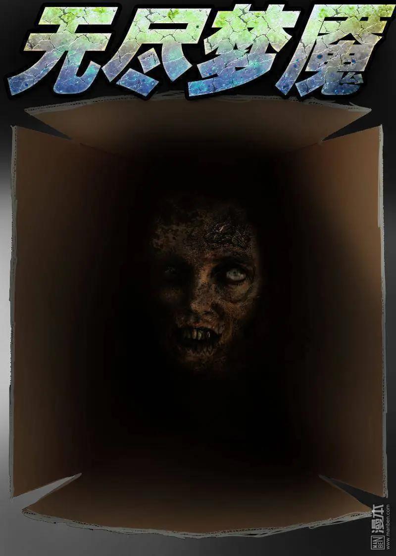 第12回 啪啪啪-第12话