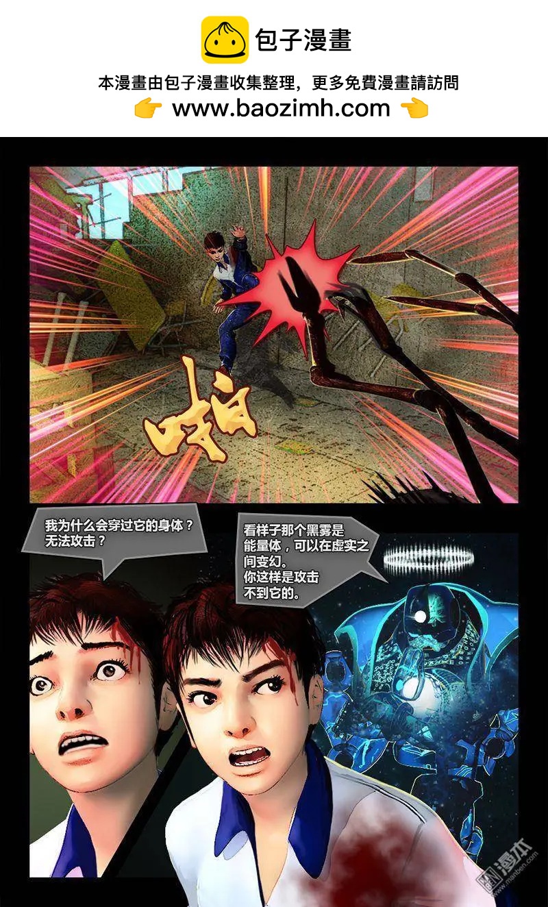 第12回 啪啪啪-第12话