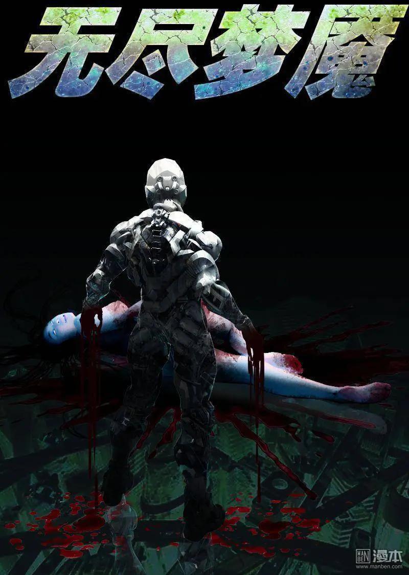 第14回 抓奶王子-第14话