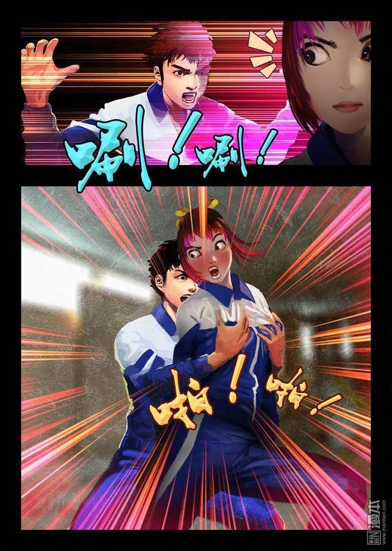 第14回 抓奶王子-第14话