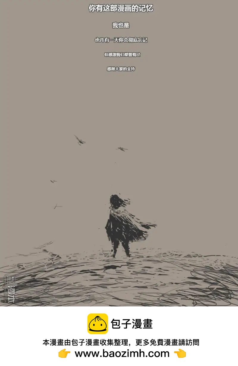 第16回 我倒-第16话