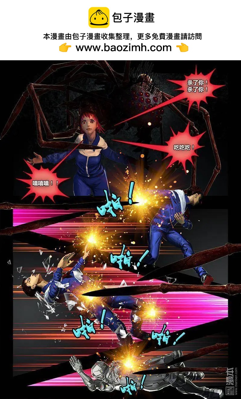 第16回 我倒-第16话