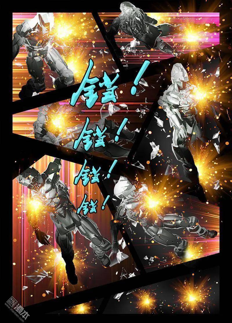 第16回 我倒-第16话