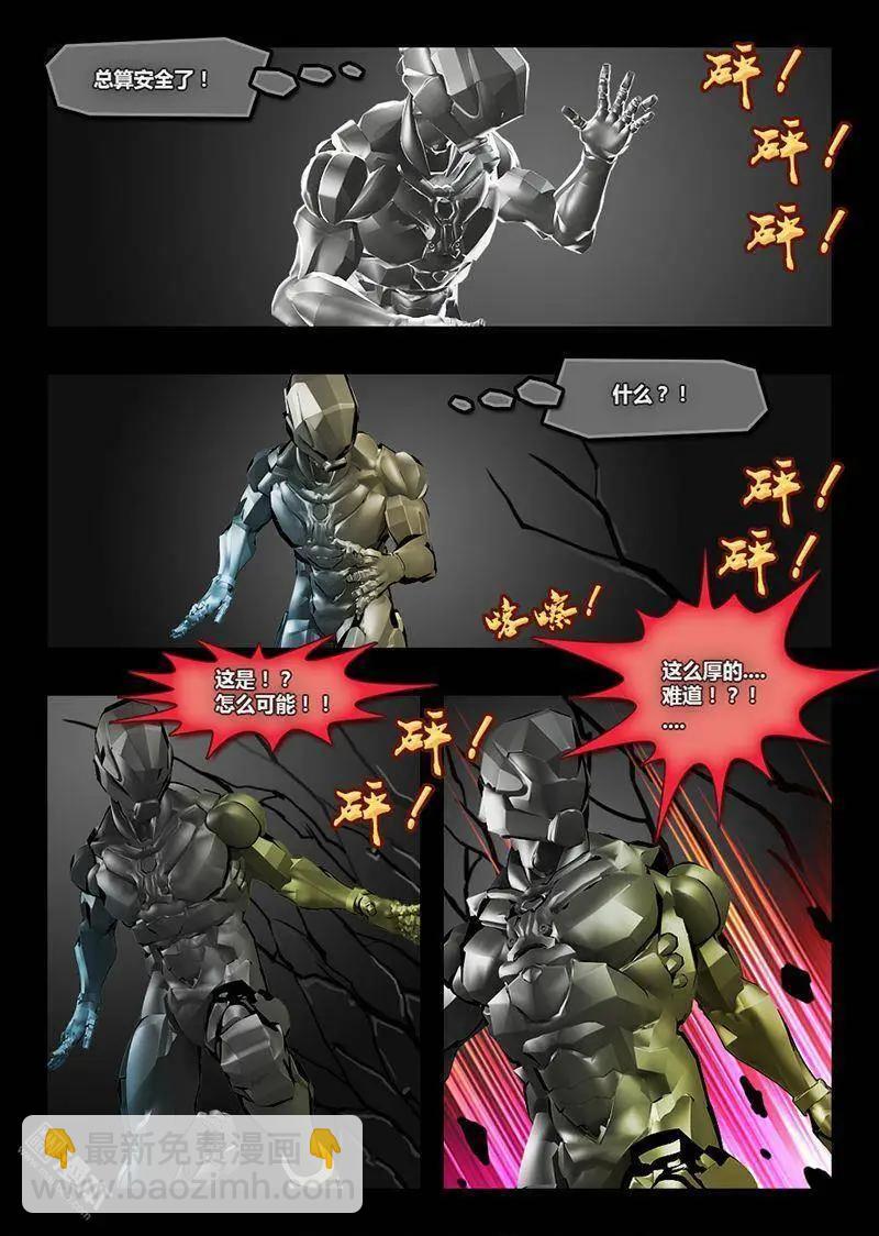 第16回 我倒-第16话