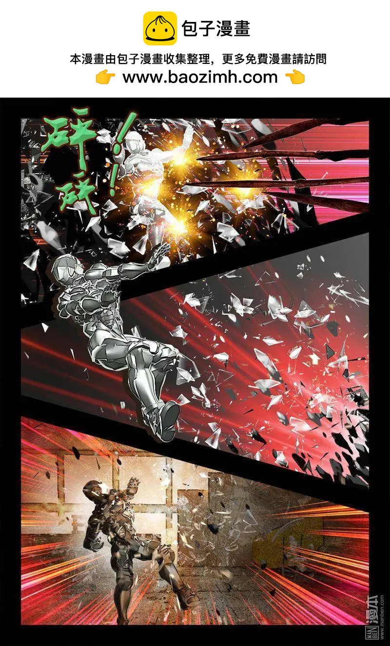 第16回 我倒-第16话