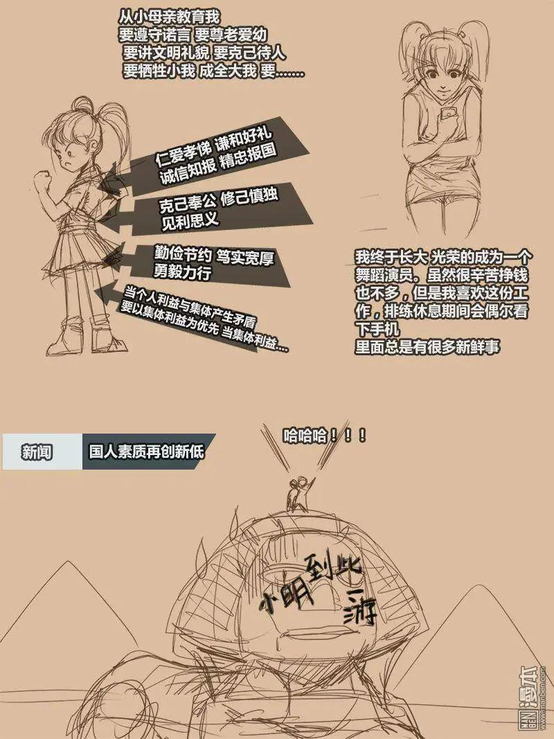 第18回 殉情-第18话