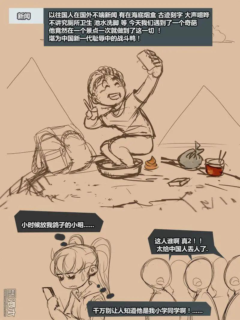 第18回 殉情-第18话