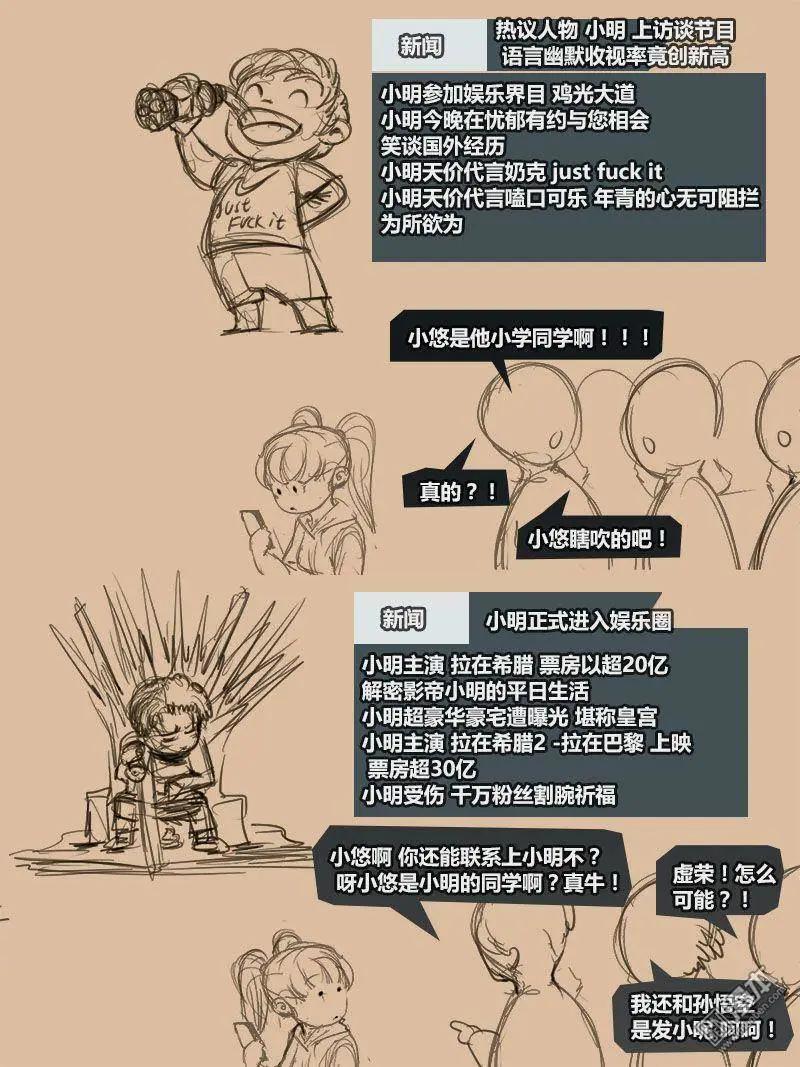 第18回 殉情-第18话