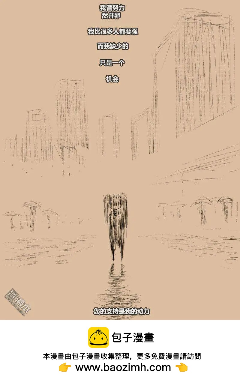 第18回 殉情-第18话