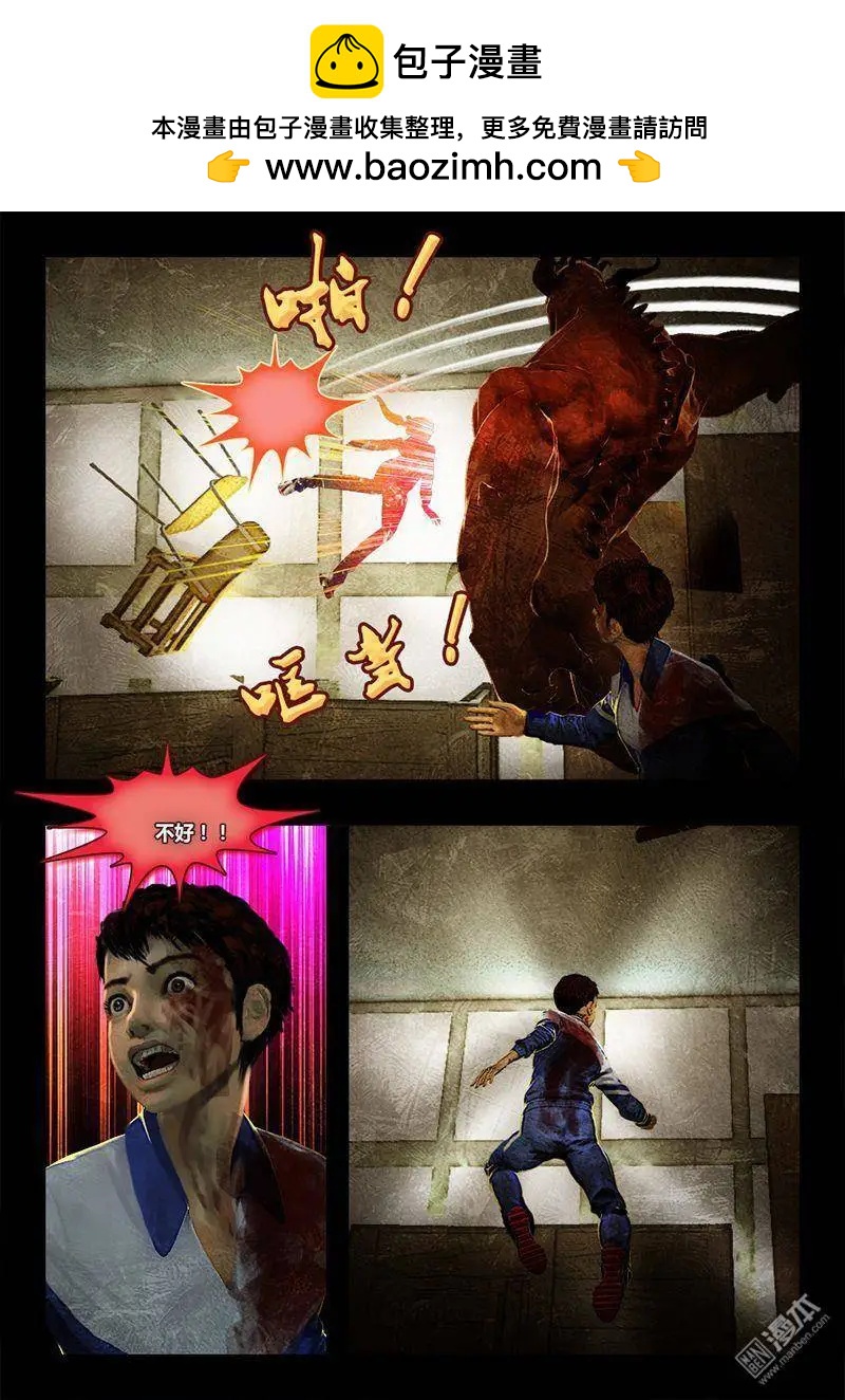 第18回 殉情-第18话