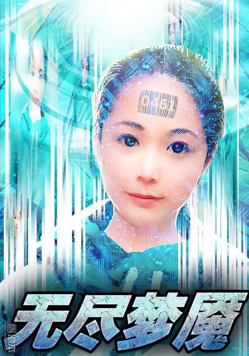 第20回 意外怀孕-第20话