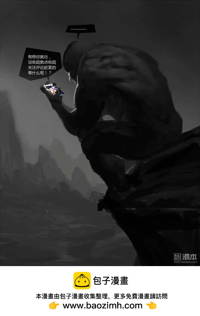 第20回 意外怀孕-第20话