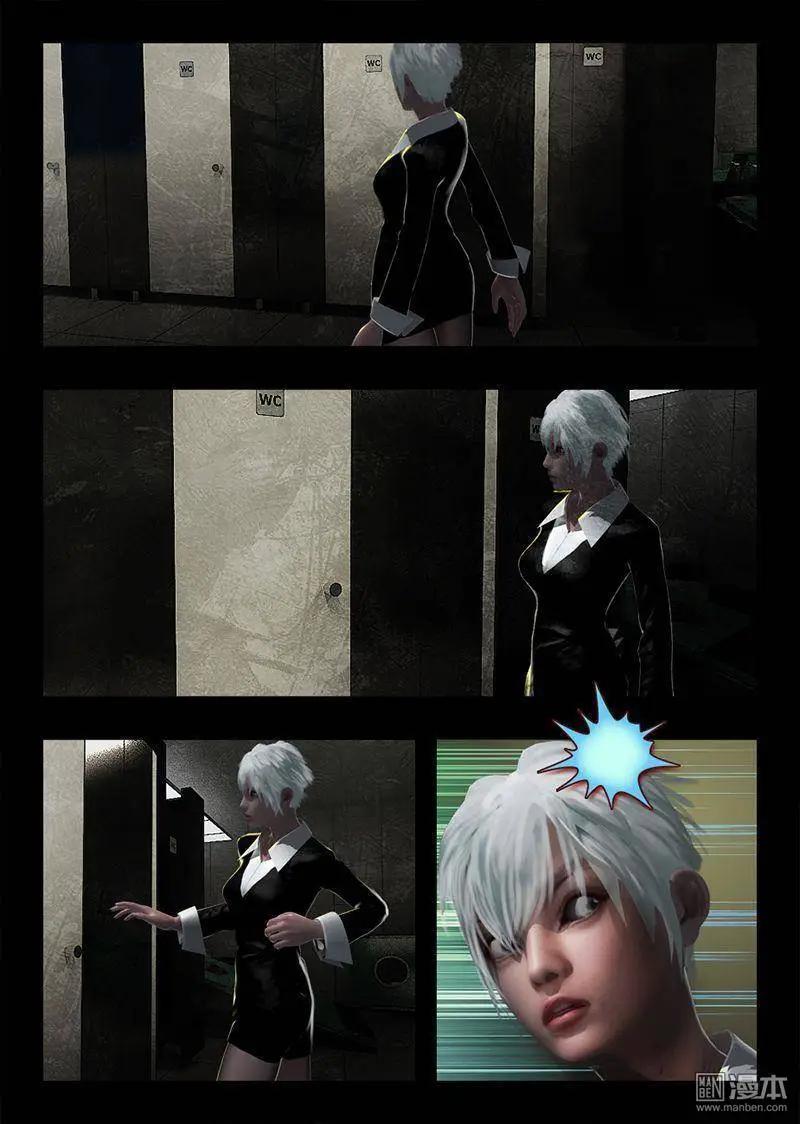 第22回 狡辩-第22话