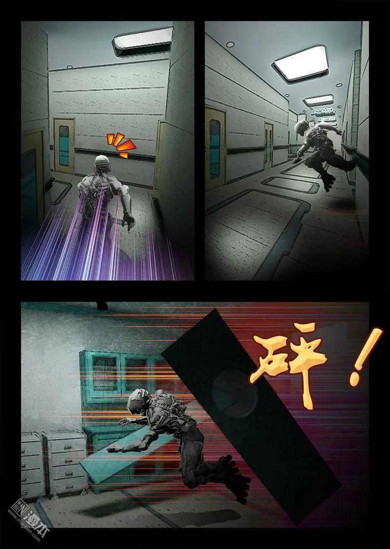 第24回 轮滑-第24话