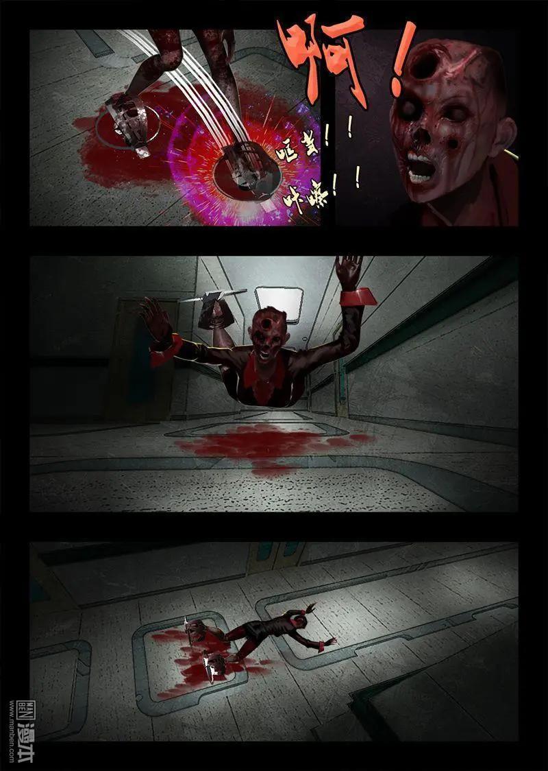 第26回 捕兽夹-第26话