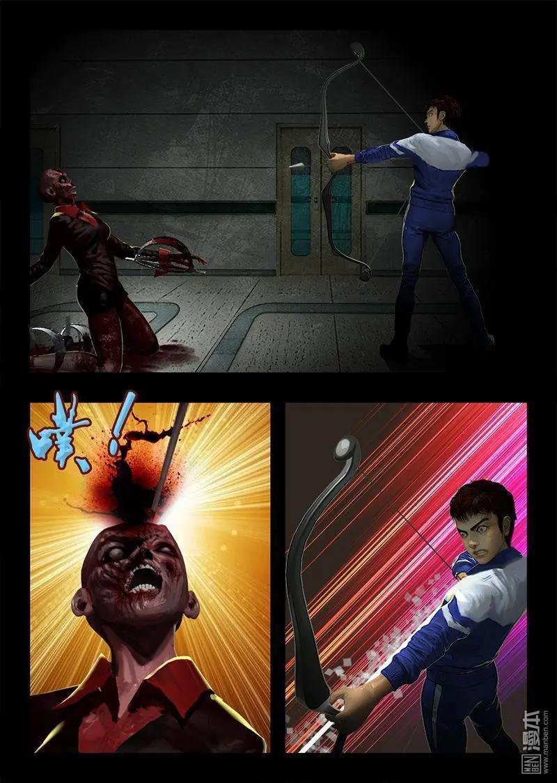 第26回 捕兽夹-第26话