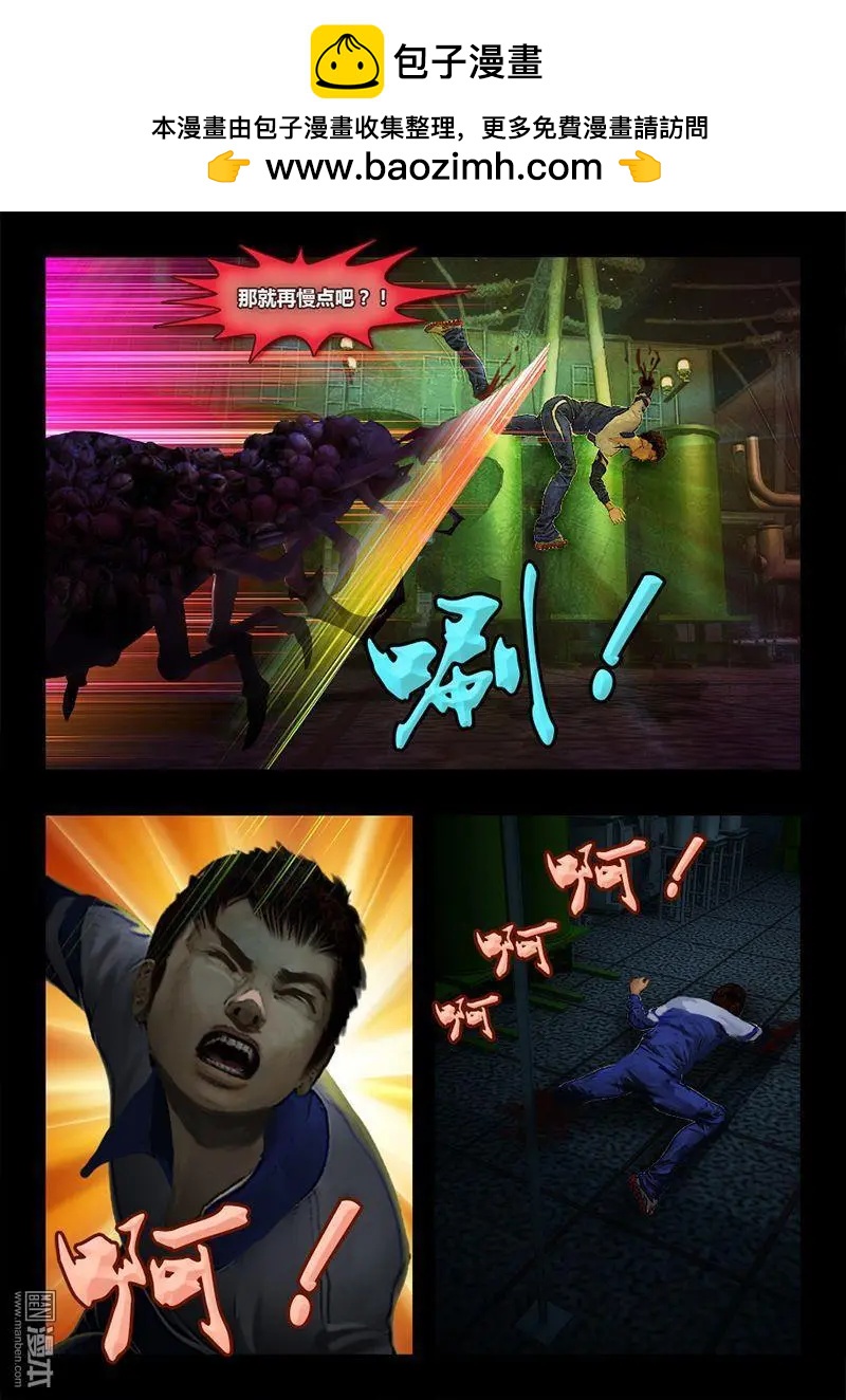 第28回 绝望-第28话