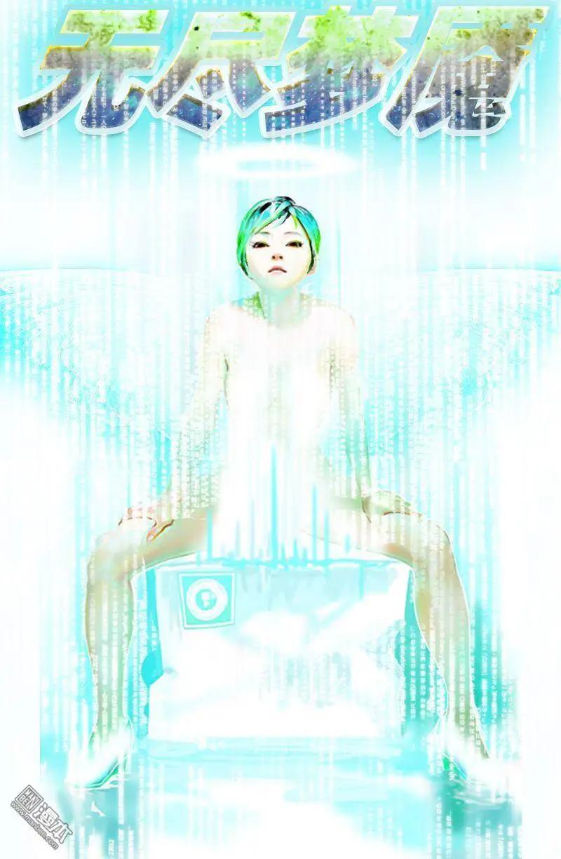 第4回 催眠大师-第4话